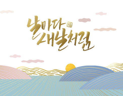 첨부 이미지