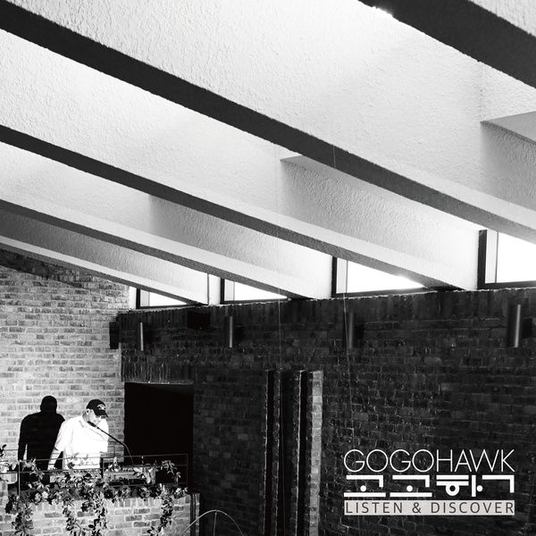 고고학 (Gogohawk)_ LISTEN & DISCOVER 고고학 LIVE(EP 0806)