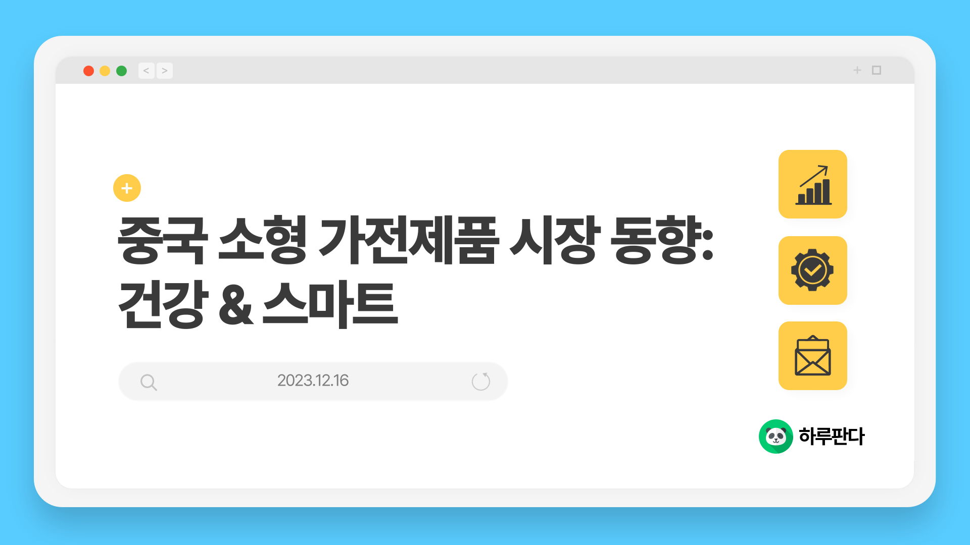 첨부 이미지