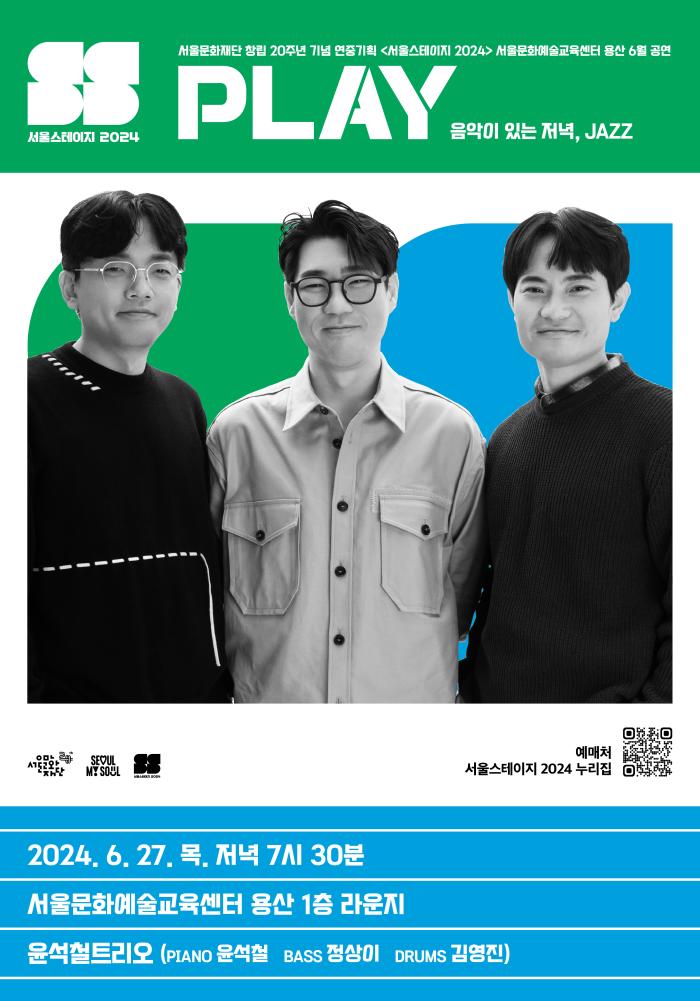 취약계층 초등학생을 위한 무료 피아노 레슨🎹의 썸네일 이미지