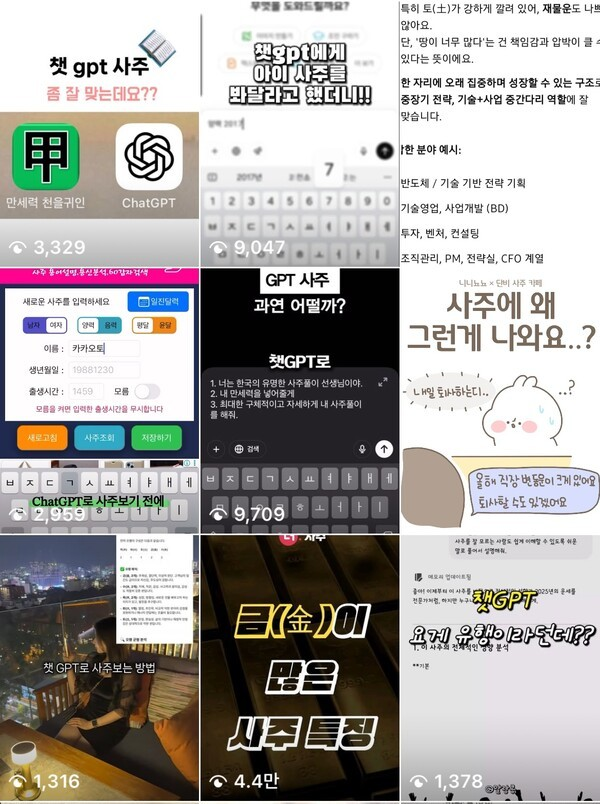 (출처=인스타그램 캡쳐)