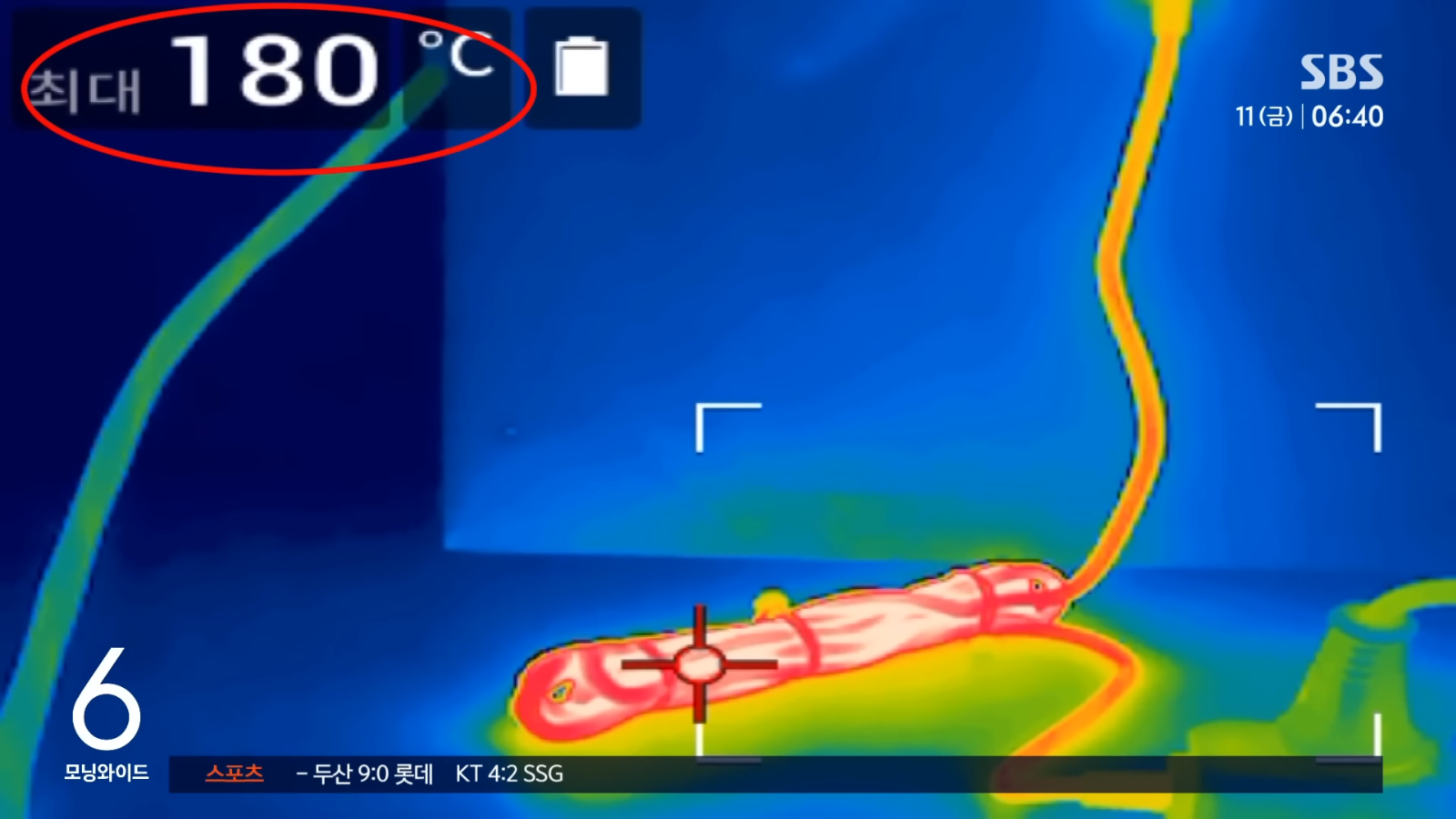 이미지 출처: SBS뉴스 유튜브('문어발' 멀티탭 화재 위험...7분 30초 만에 '활활')