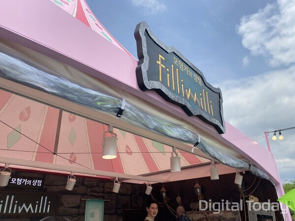 출처: 디지털 투데이&nbsp;