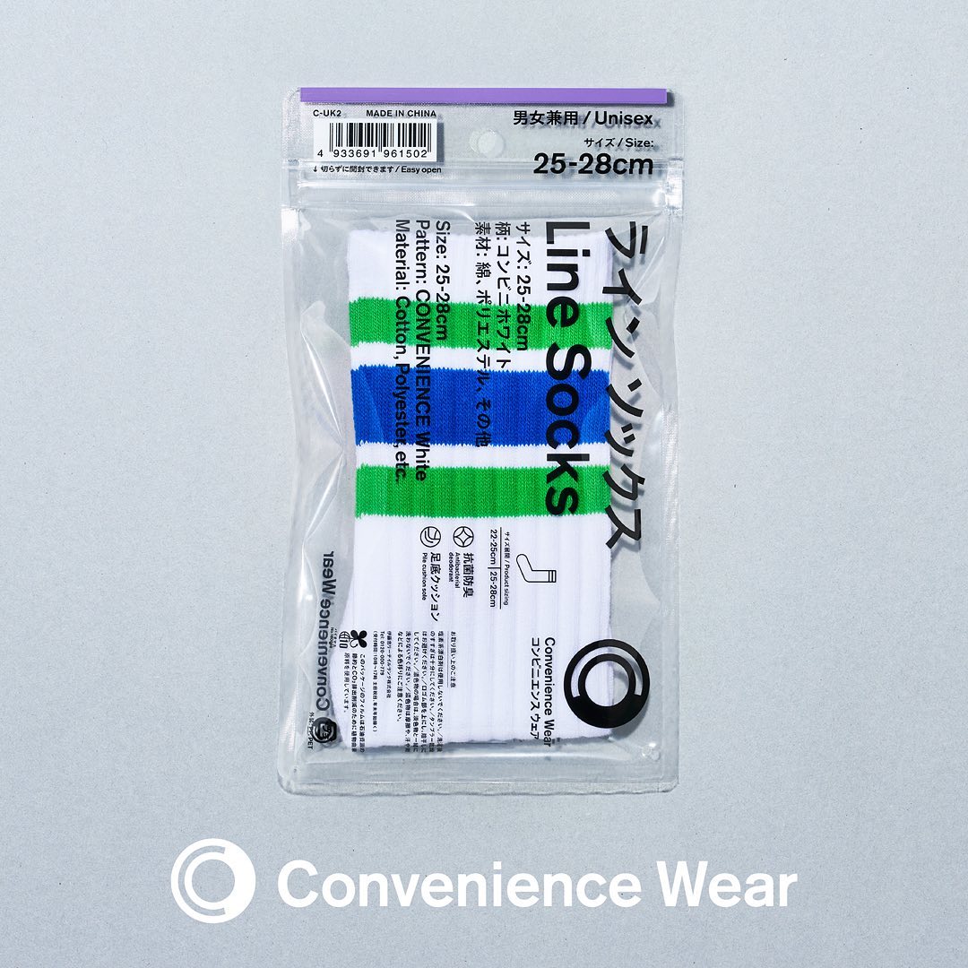 출처 - Conveniencewear