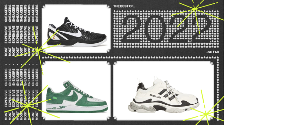 2022년 상반기 가장 비싼 스니커 by COMPLEX