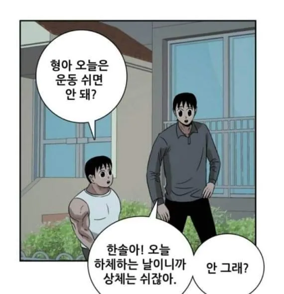 이미지 = 네이버 블로그 캡처 (https://blog.naver.com/sdi0528/223469820829)