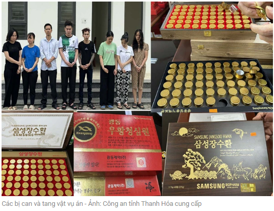 각 피고와 사건 증거물들