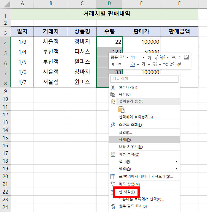 첨부 이미지