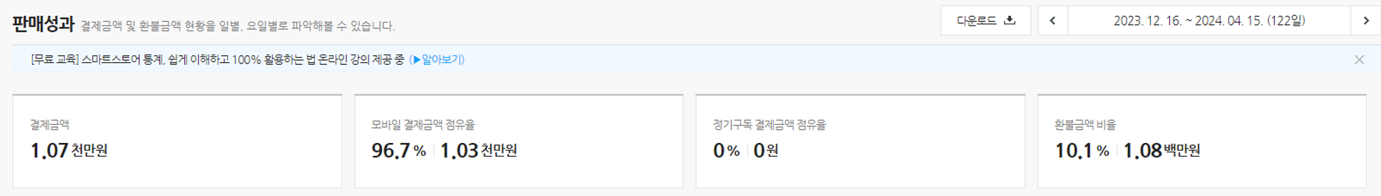 첨부 이미지