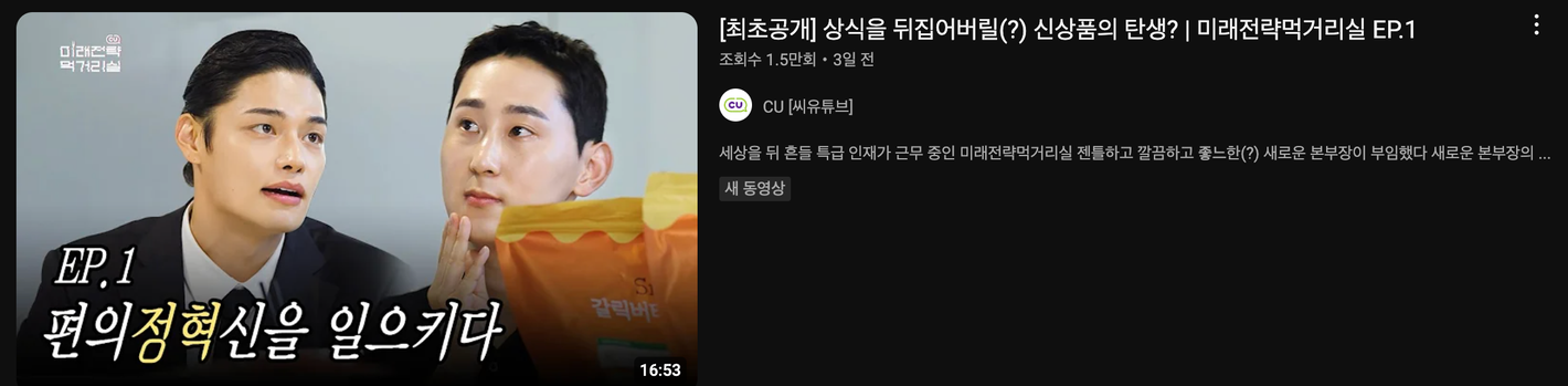 이미지 = 유튜브 캡처 (https://www.youtube.com/results?search_query=좋느)