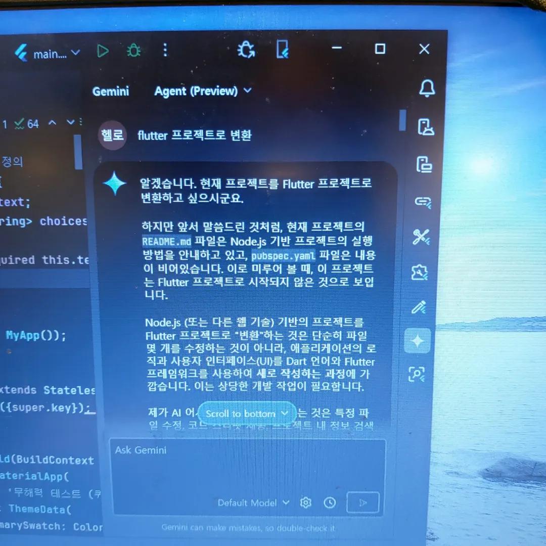 android studio에서 앱 만들기