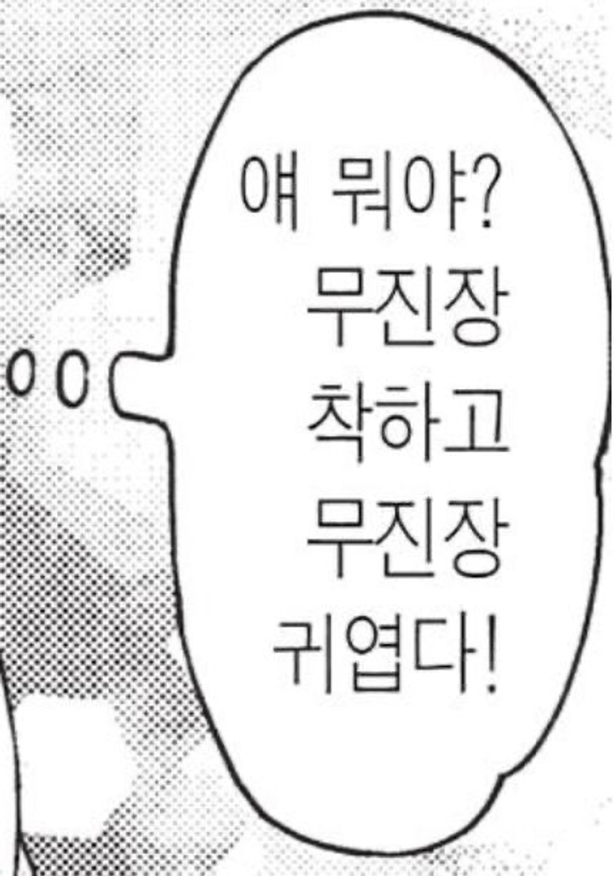 이미지 = 핀터레스트 캡쳐(https://pin.it/2pHOWuo)