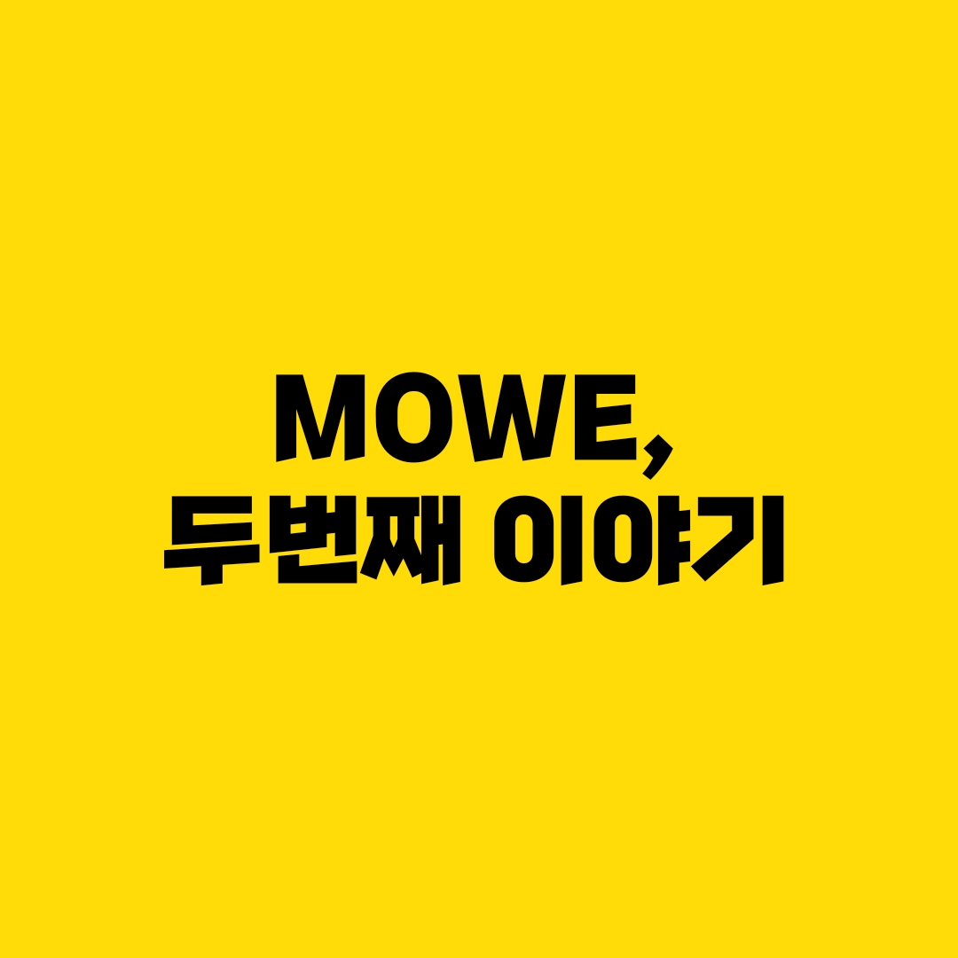 영양제, all in one VS 개별 섭취 뭐가 달라? 그래서 뭐가 좋은데?의 썸네일 이미지