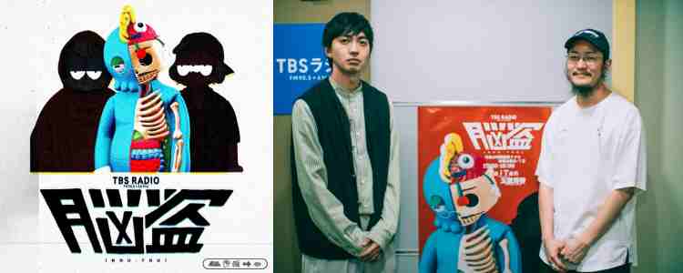 Dos Monos의 TaiTan과 왼쪽은 모노 노 아와레 타카오키 씨가 아니라 프로그램의 디렉터 마츠자카 씨에요.