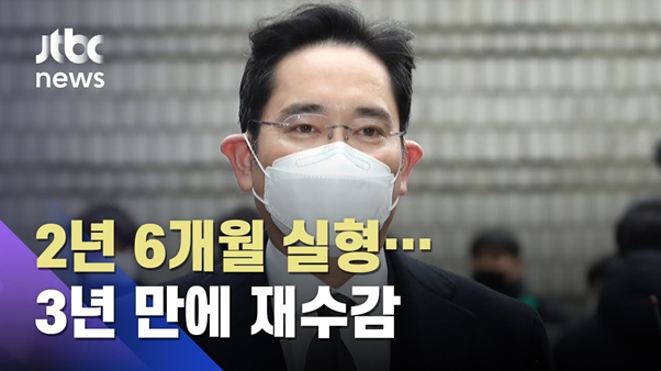 하지만 그 분은 다시…