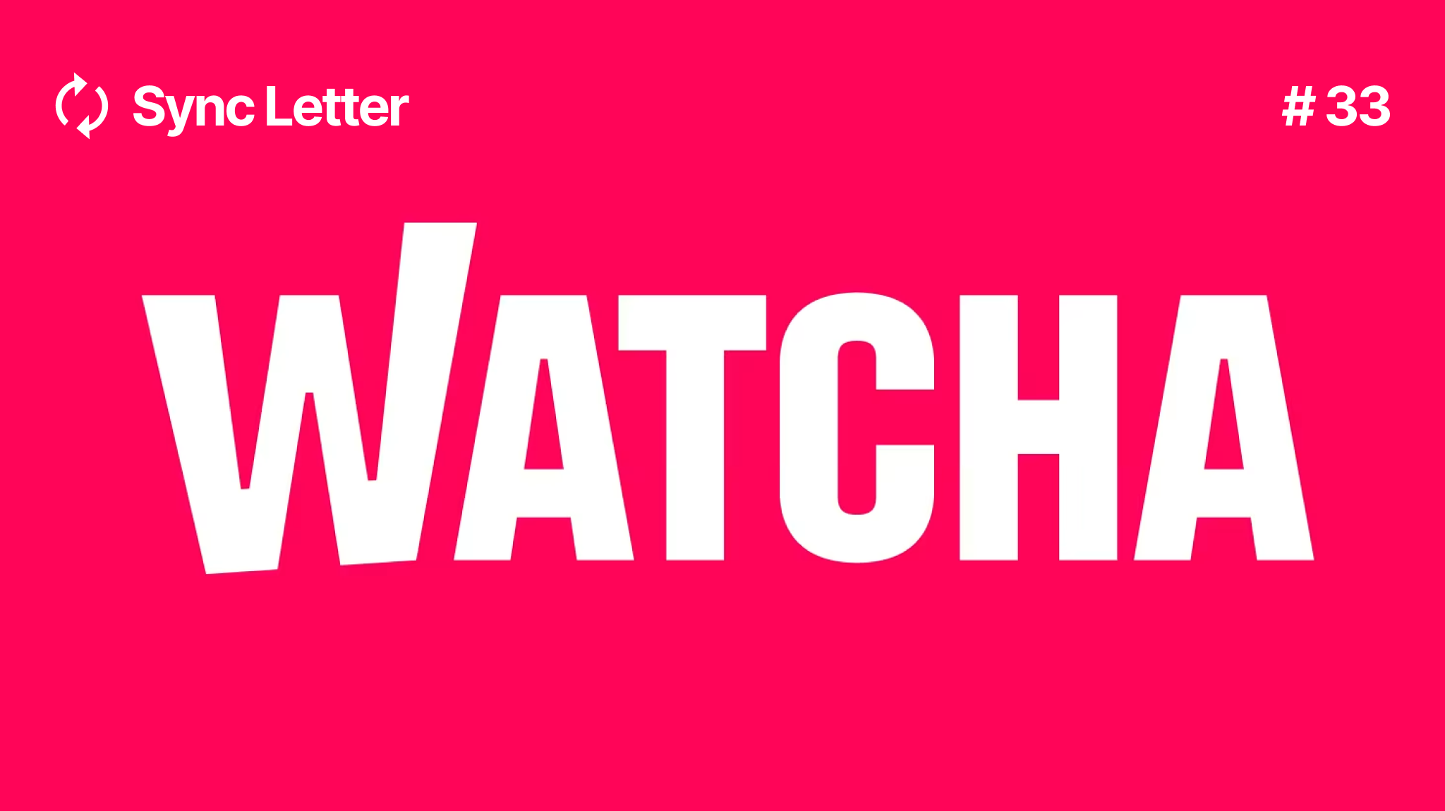 왓챠는 왜 기업회생 절차를 밟게 되었을까?의 썸네일 이미지