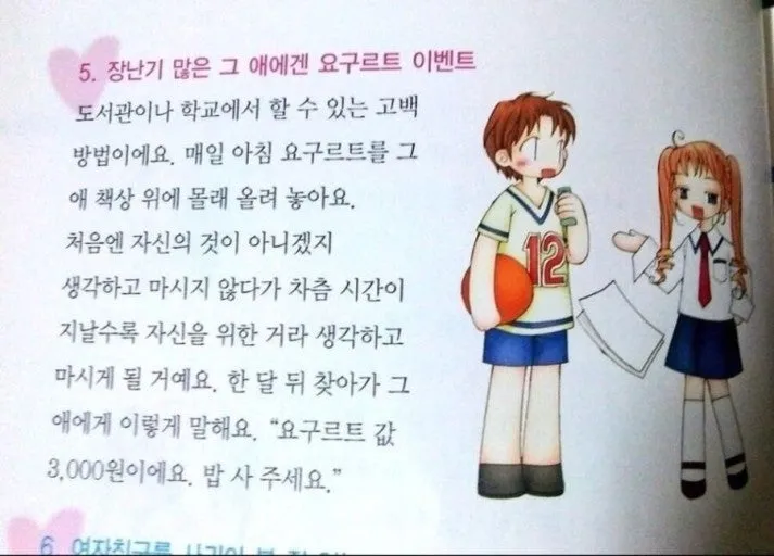 이미지 = 네이버 블로그 캡처 (https://blog.naver.com/janesong0810/223090755652)