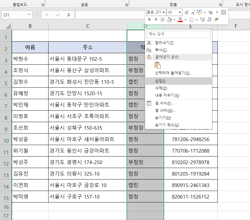 첨부 이미지