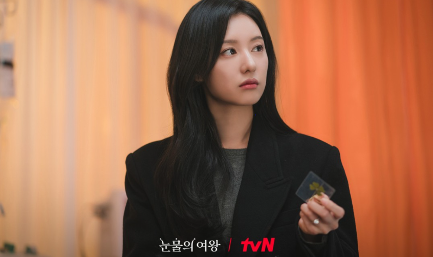 ⓒ tvN 공식 홈페이지