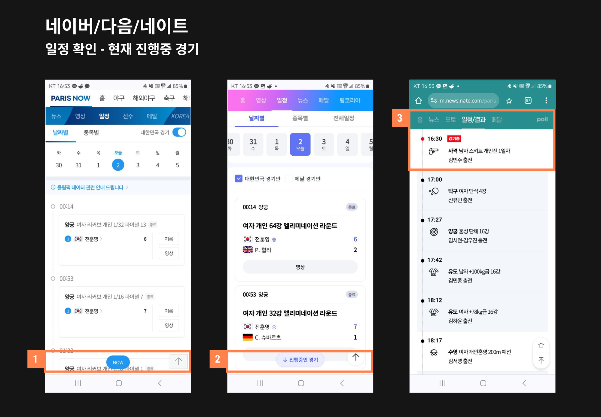 첨부 이미지