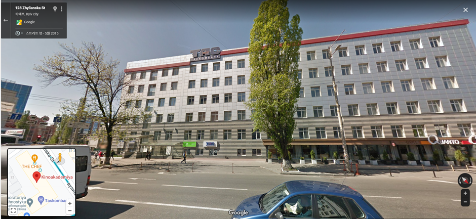 구글 로드뷰로 본 키에프에 위치한 우크라이나 필름 아카데미 건물, 지금은 건물이 없어졌을지도 모르겠습니다.