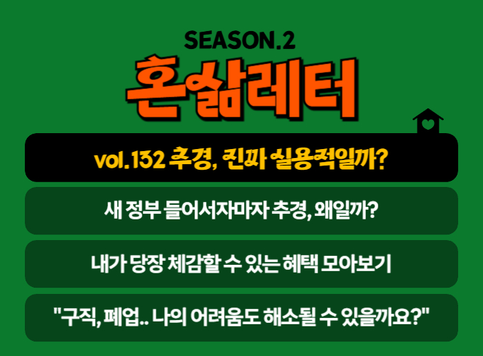 문화체육관광부의 콘텐츠 제작 지원을 받았습니다