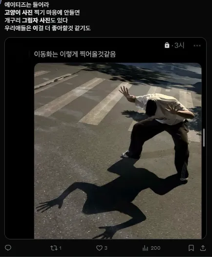이미지 = X캡처 (https://x.com/atz_going_top/status/1922476989526495535)