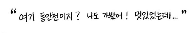 첨부 이미지