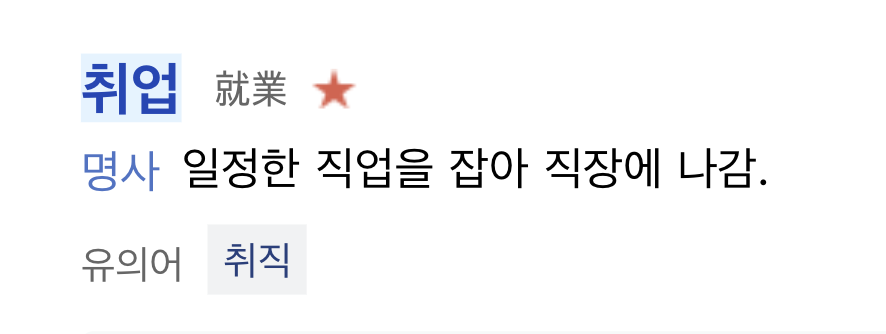 네이버 검색 결과