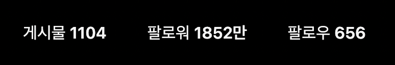 이런 계정을 따라하면 거의 아무일도 안일어날거에요.