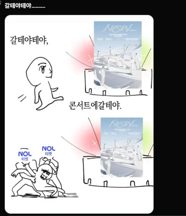 이미지 = X캡처 (https://x.com/rainbowPANG17/status/1954867541601354119)