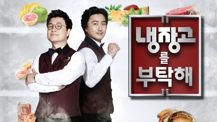 출처: JTBC