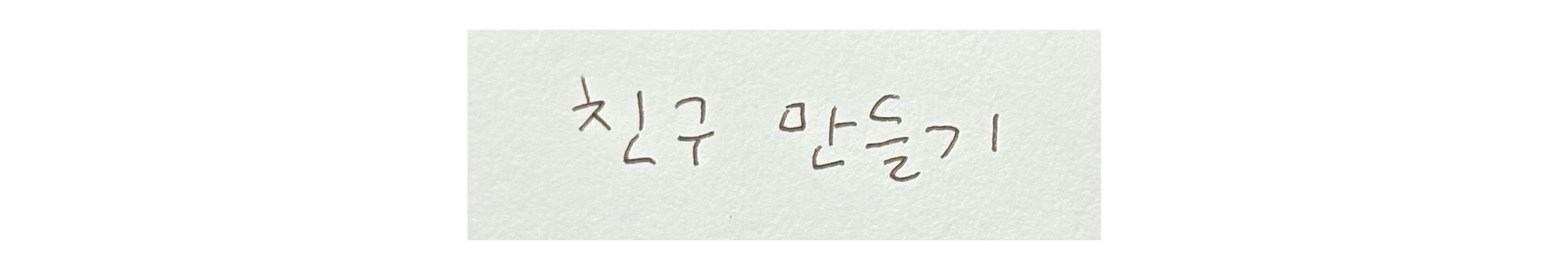 첨부 이미지