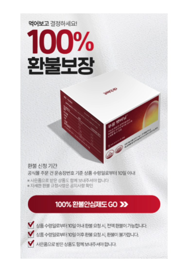 출처: 푸응 홈페이지