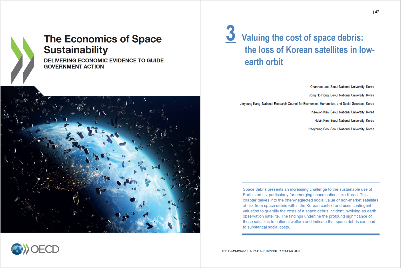 우주쓰레기 연구는 OECD 보고서에도 수록되었답니다 🚀