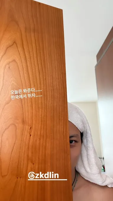 이미지 = 인스티즈 캡처 (https://www.instiz.net/name_enter/96630376)