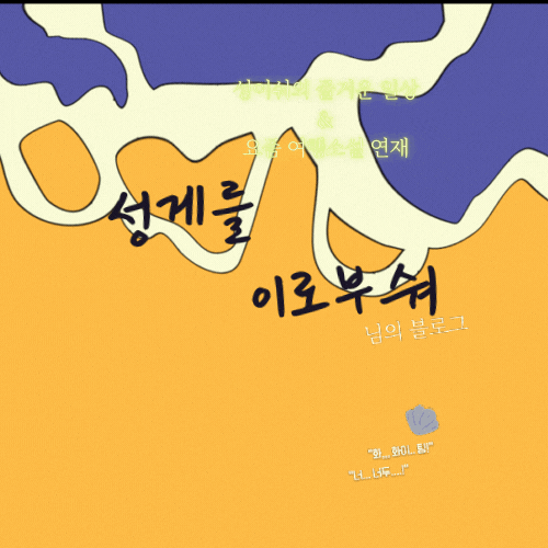 성이숴의 재즈래터 #30 | 위플래쉬 : Caravan의 썸네일 이미지