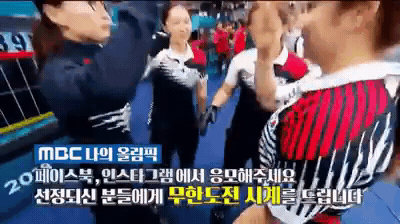 하이파이브도 효율적으로!