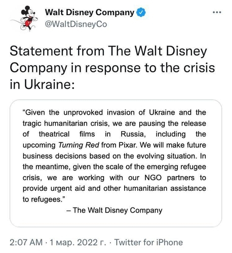 디즈니 공식 트위터 계정에 발표된 트윗으로, 우크라이나를 침공한 러시아에서 신작을 개봉하지 않겠다는 내용을 담고 있다. 