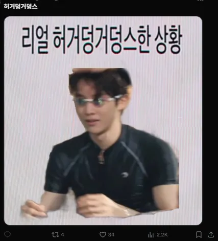 이미지 = X캡처 (https://x.com/wu_looong/status/1890274563566760330)