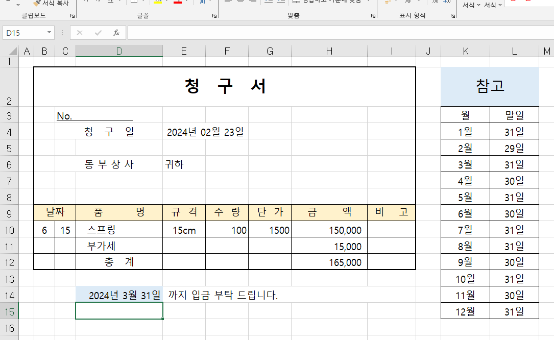 첨부 이미지