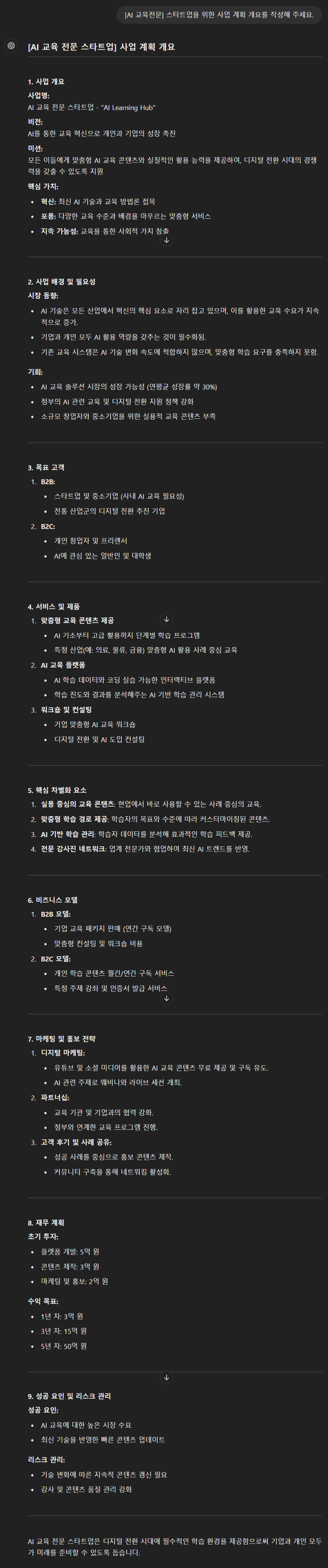 첨부 이미지