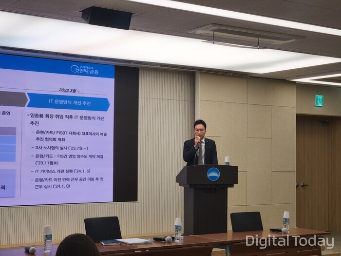 💵[핀테크핫이슈] 금융권 AI 경쟁 본격화...'뜨거운 감자' 망분리 어떻게?의 썸네일 이미지