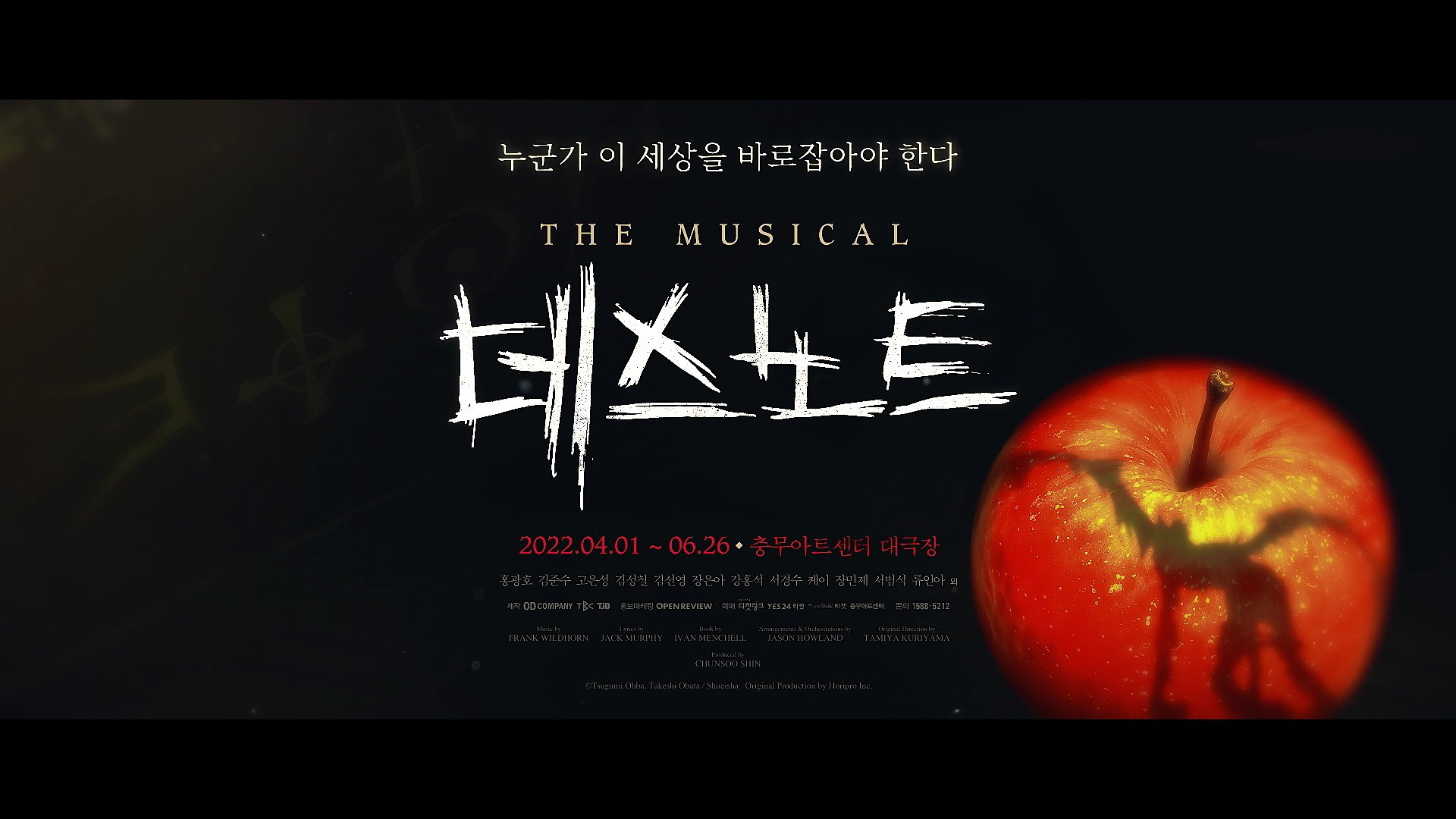 오디컴퍼니