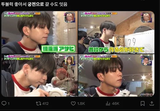 이미지 = X캡처 (https://x.com/vvhiteconverse/status/1930285661069947139)