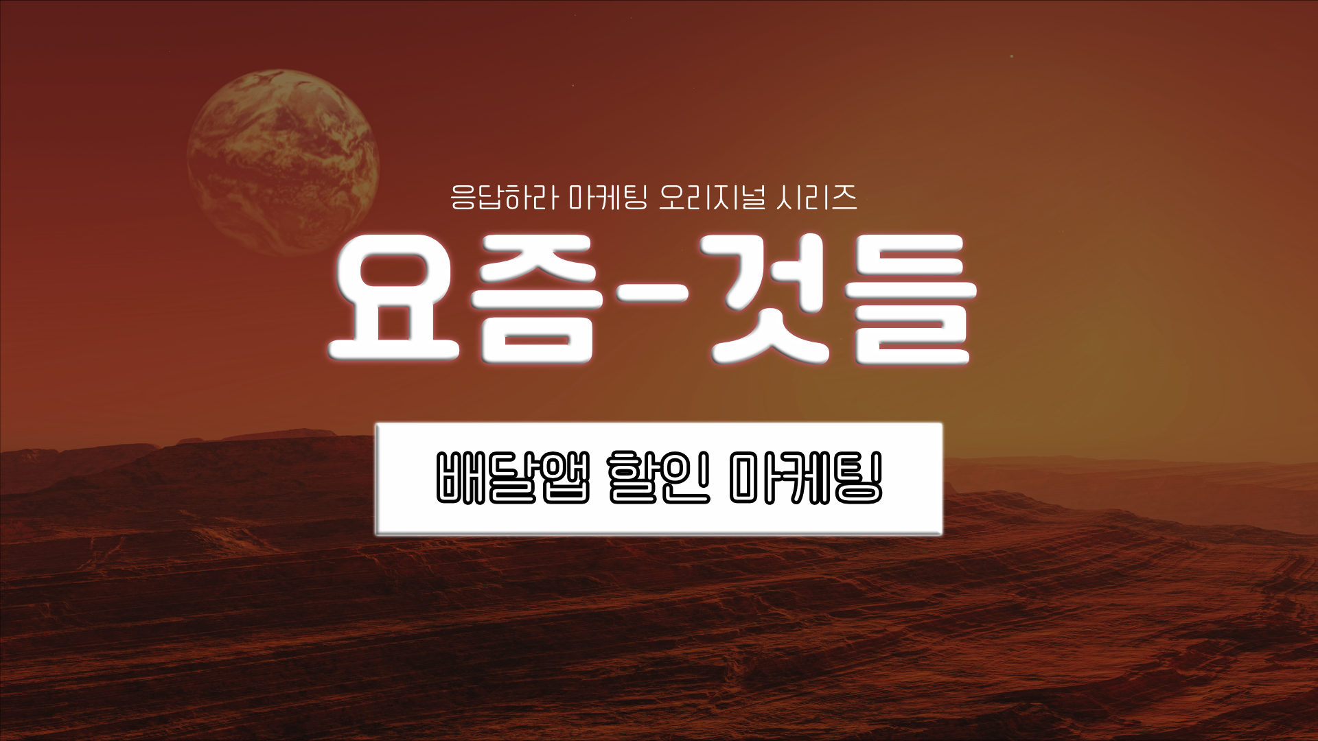 첨부 이미지
