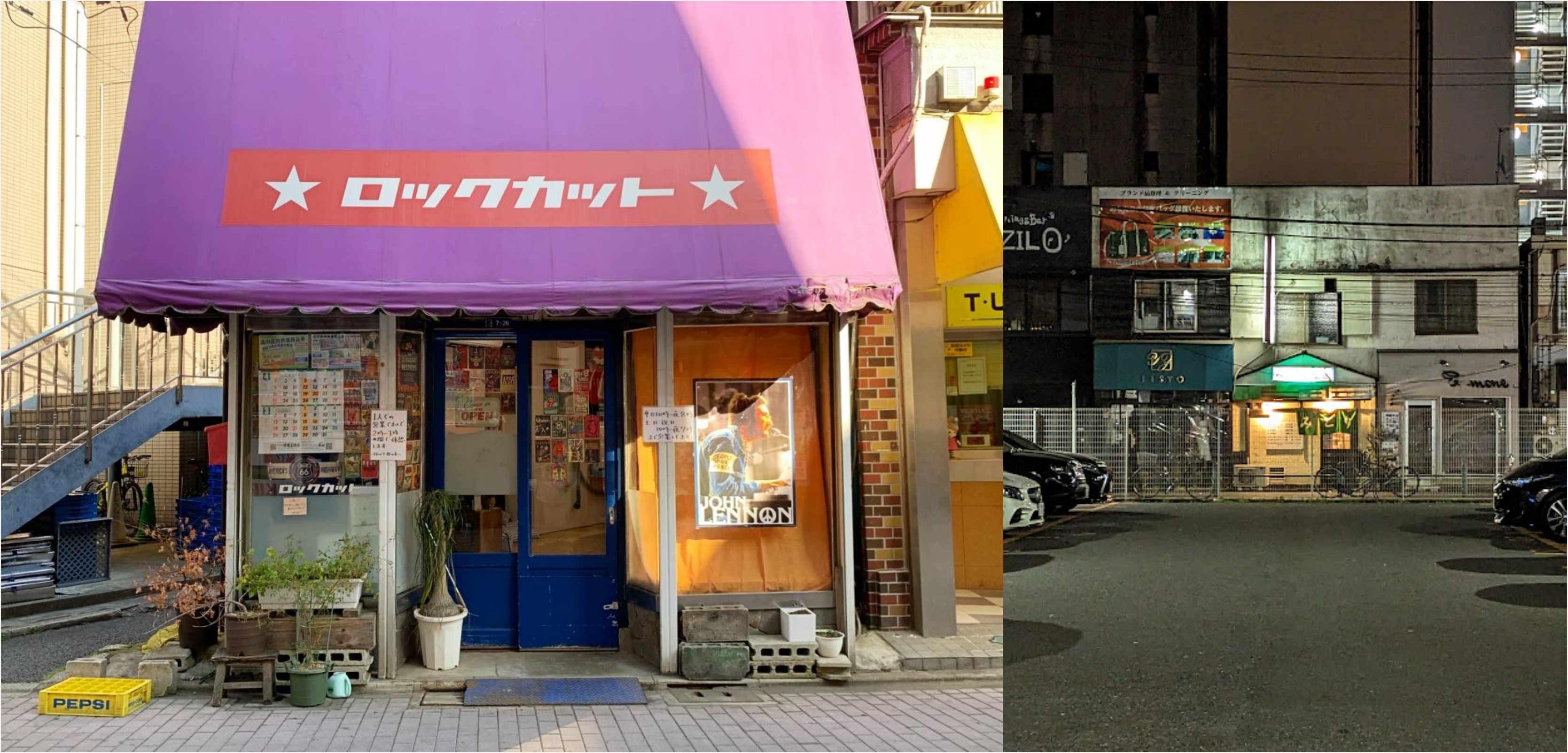 오래 전 일드 '스탠드 업'을 기억하나요. 그 중 배경이 되었던 미나토구 상점가의 이발소와 가게들.