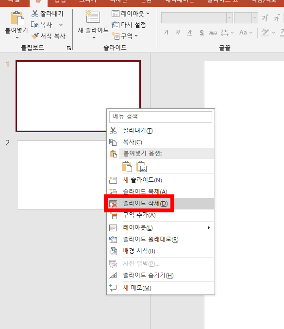 첨부 이미지