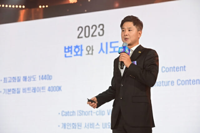 사진 = 아프리카TV