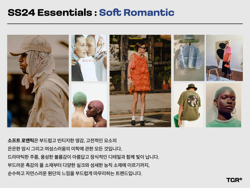 SS24 Essentials : Soft Romantic